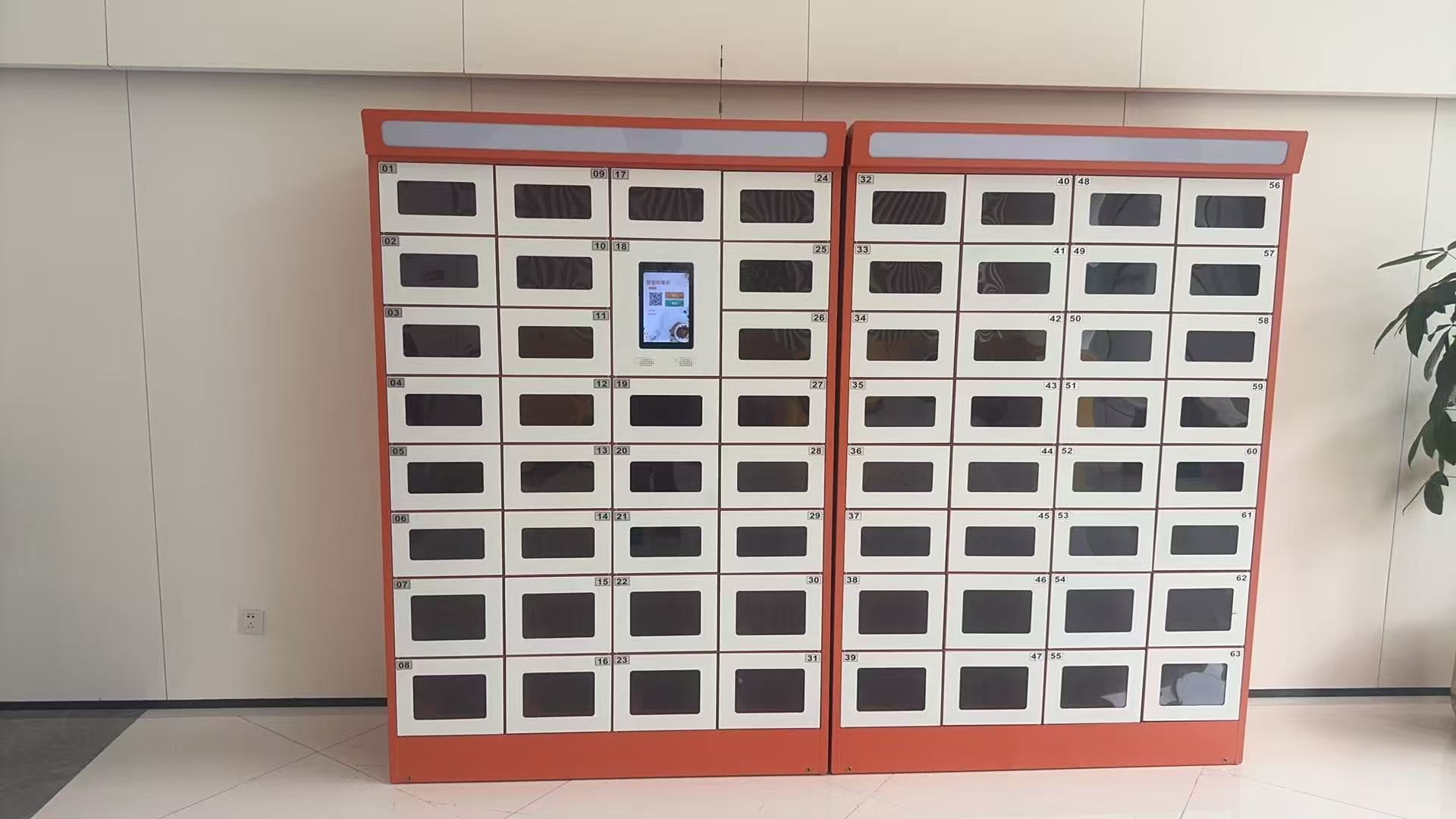 Smart Food Pickup Lockers